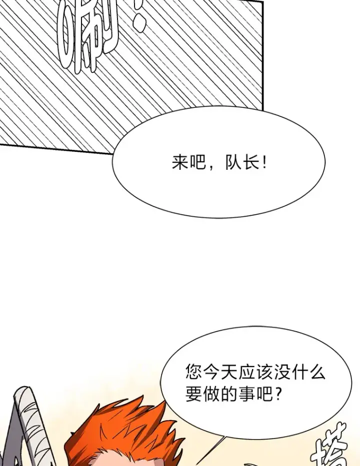 《读心少年利沙度》60.鲁莽的佣兵图69