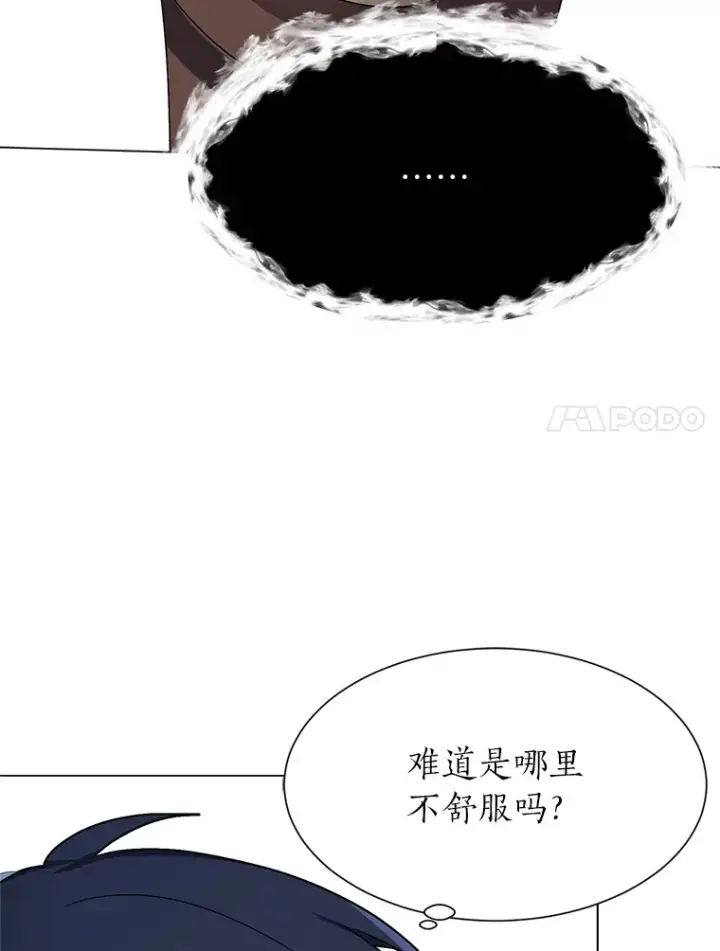 《读心少年利沙度》60.鲁莽的佣兵图7