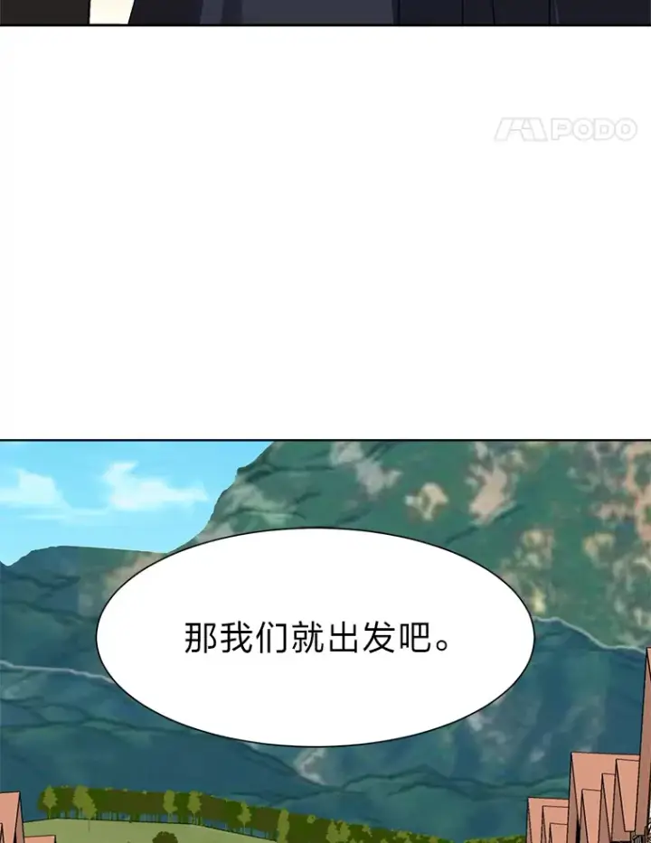 《读心少年利沙度》60.鲁莽的佣兵图71