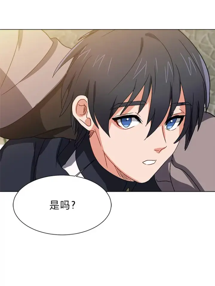 《读心少年利沙度》60.鲁莽的佣兵图83