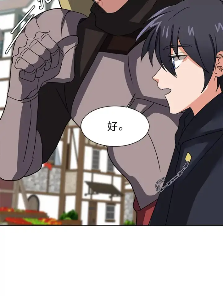 《读心少年利沙度》60.鲁莽的佣兵图86