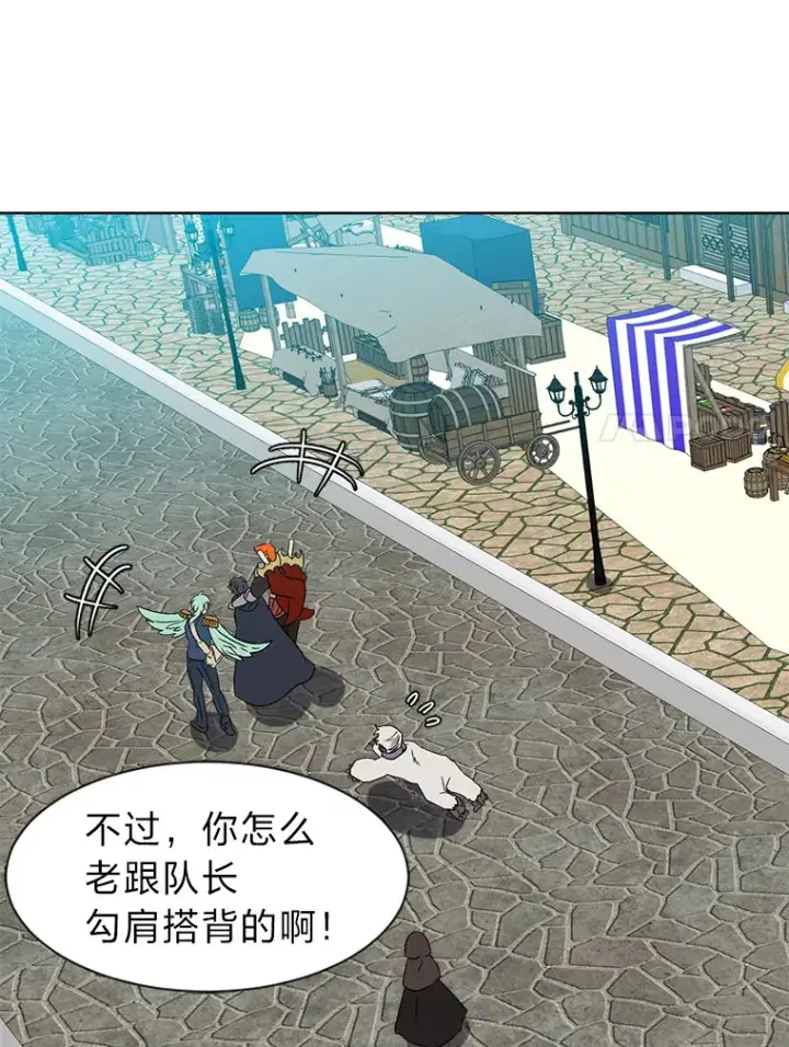 《读心少年利沙度》60.鲁莽的佣兵图87