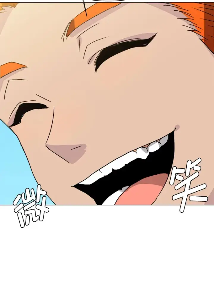 《读心少年利沙度》61.植物园图15