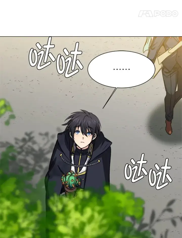 《读心少年利沙度》61.植物园图48