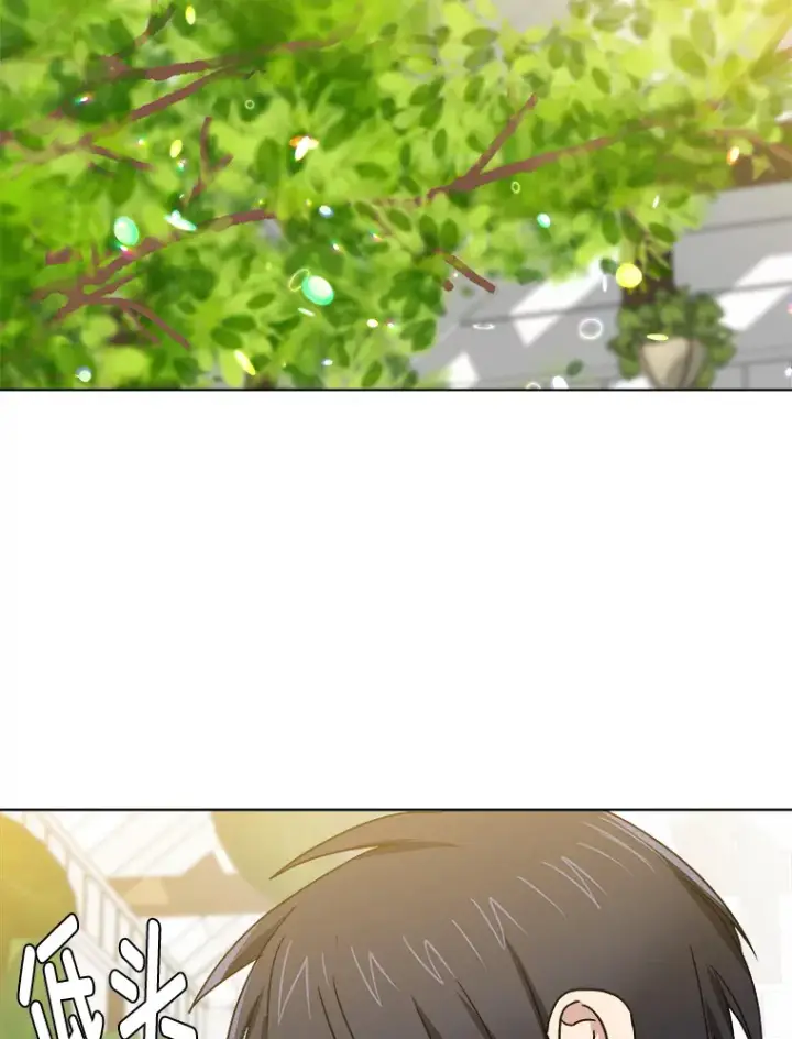 《读心少年利沙度》61.植物园图50