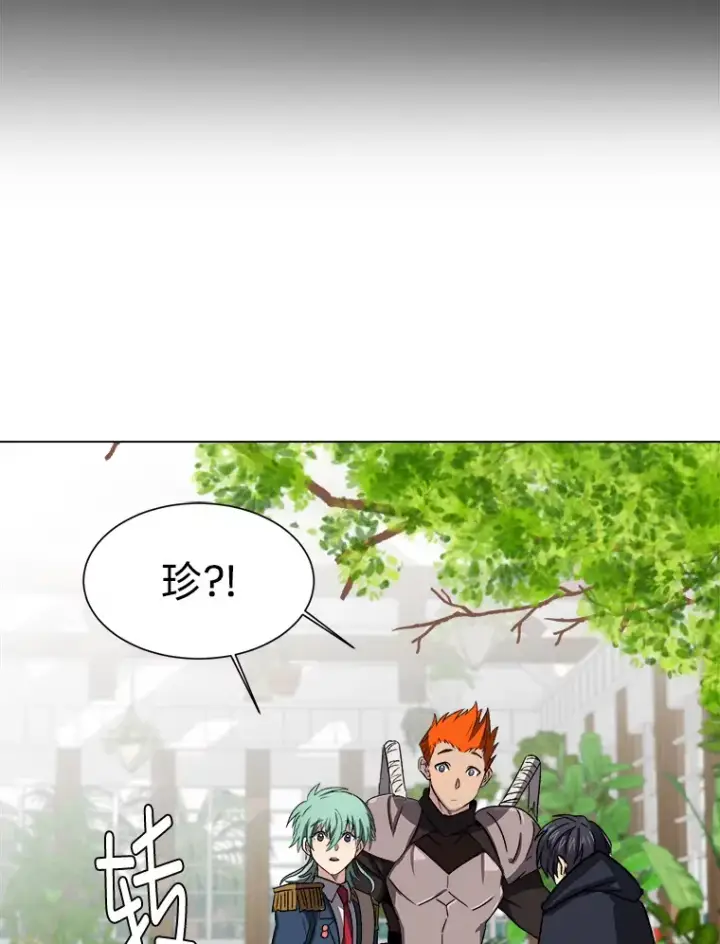 《读心少年利沙度》61.植物园图55