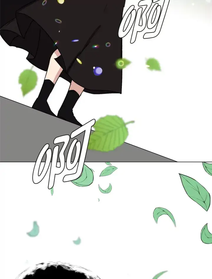 《读心少年利沙度》61.植物园图58