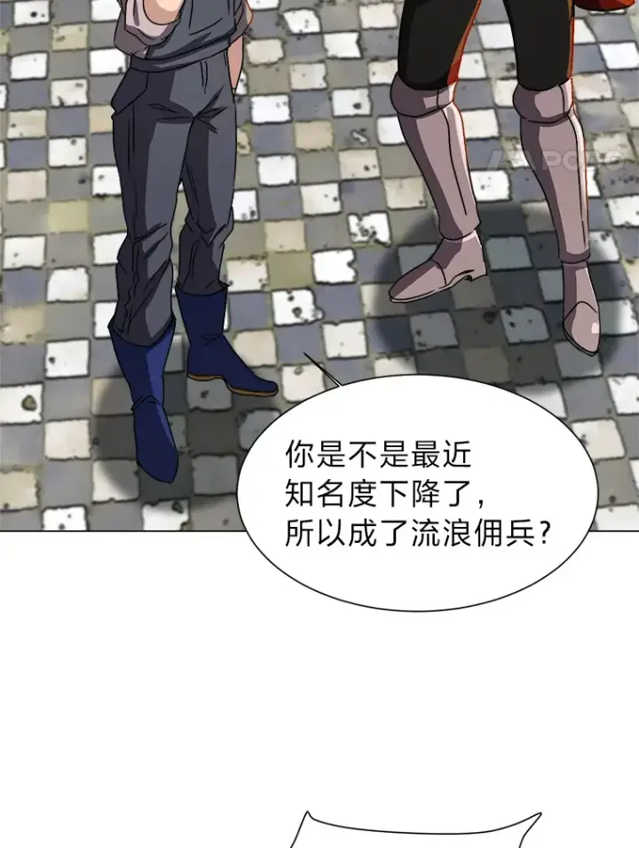 《读心少年利沙度》62.巨人仙人掌图4