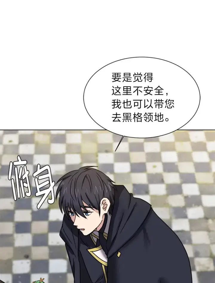 《读心少年利沙度》62.巨人仙人掌图71