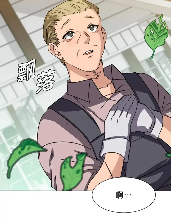 《读心少年利沙度》63.会长图38
