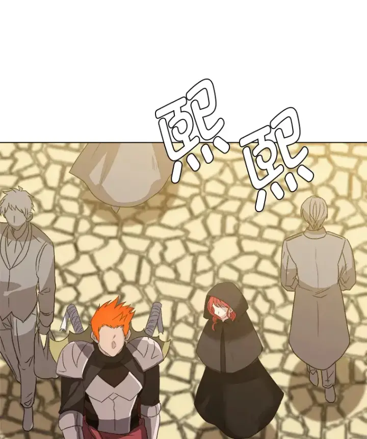 《读心少年利沙度》63.会长图43