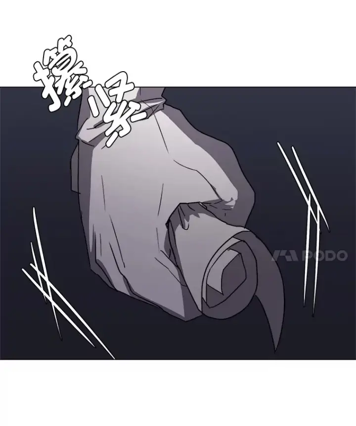《读心少年利沙度》63.会长图47