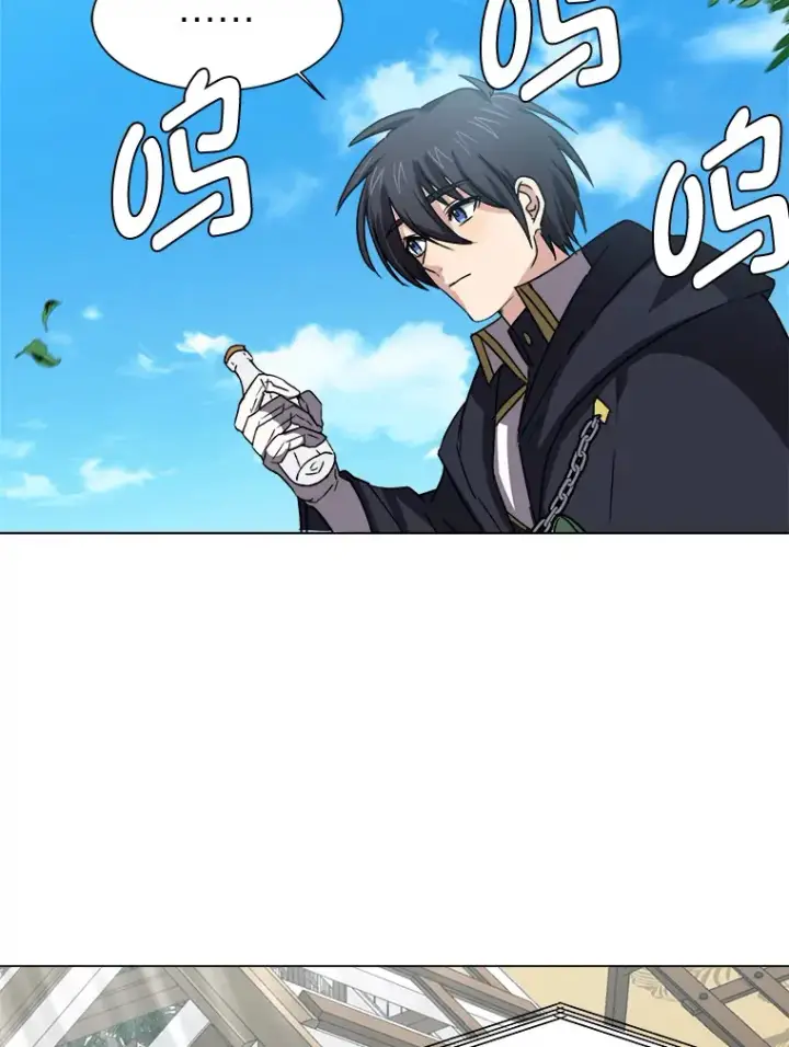 《读心少年利沙度》63.会长图5
