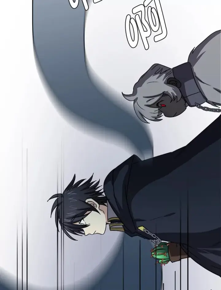 《读心少年利沙度》63.会长图51