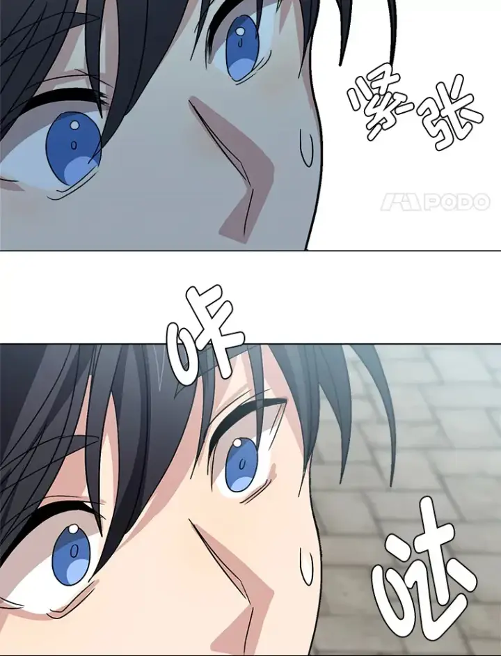 《读心少年利沙度》63.会长图83