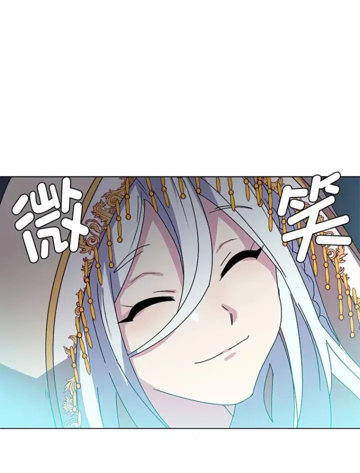 《读心少年利沙度》64.龙族的故事图62