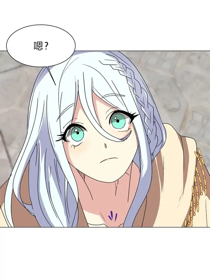 《读心少年利沙度》65.会长来访图21