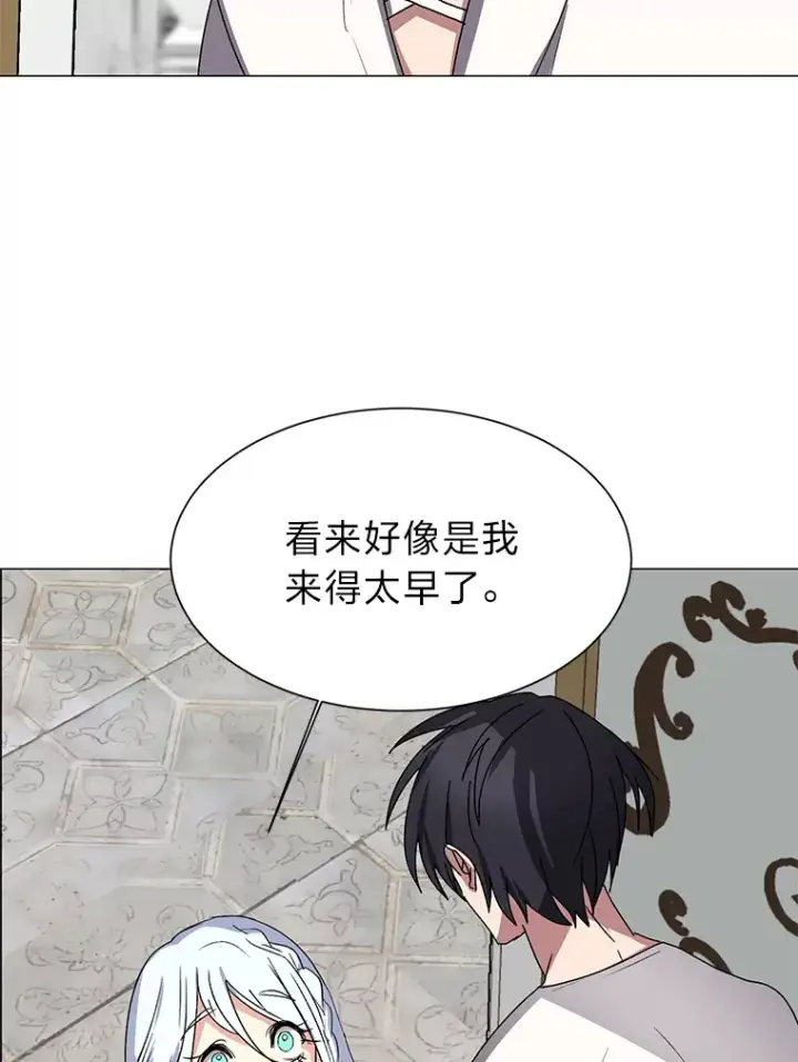 《读心少年利沙度》65.会长来访图23