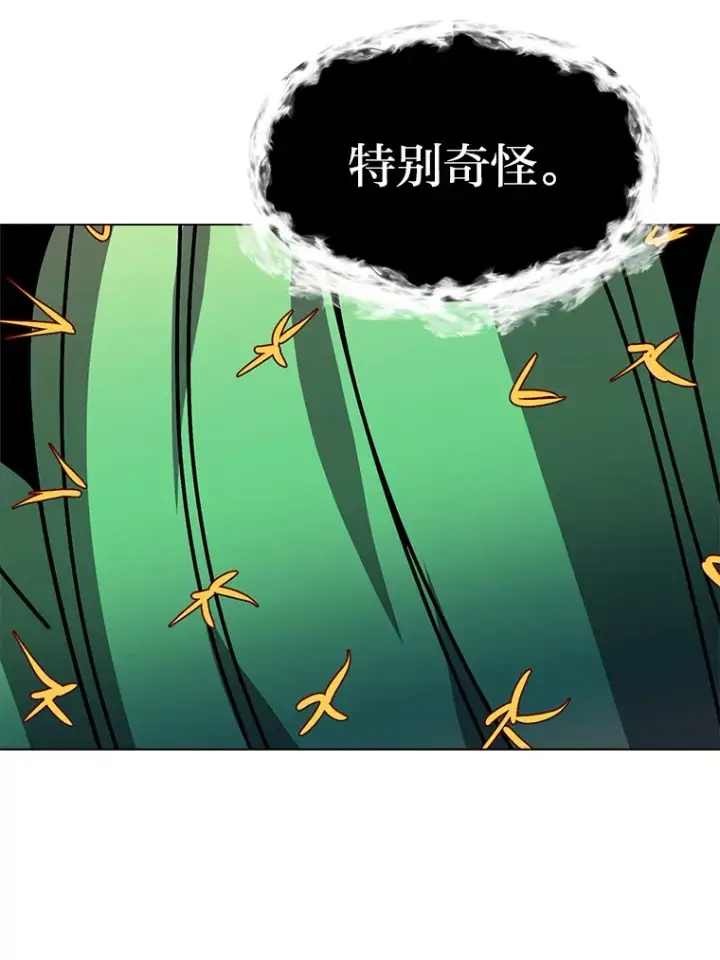 《读心少年利沙度》65.会长来访图34