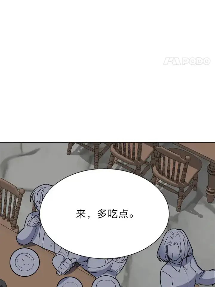 《读心少年利沙度》65.会长来访图40