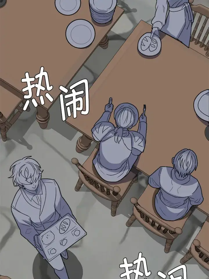 《读心少年利沙度》65.会长来访图41