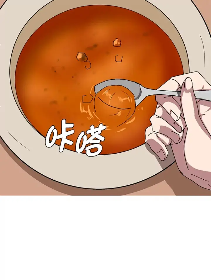 《读心少年利沙度》65.会长来访图50