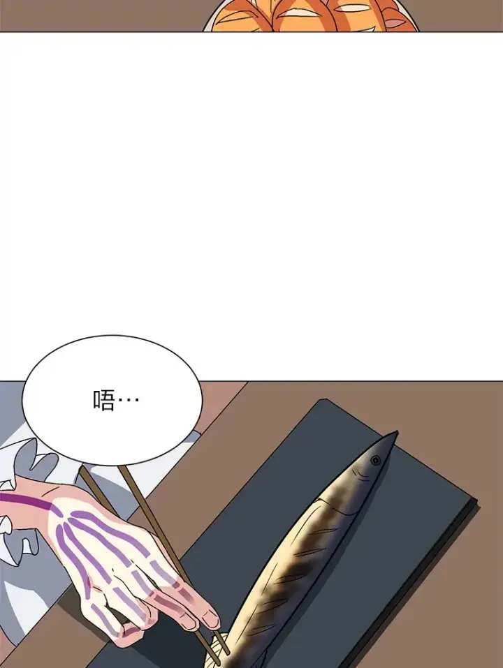 《读心少年利沙度》65.会长来访图60