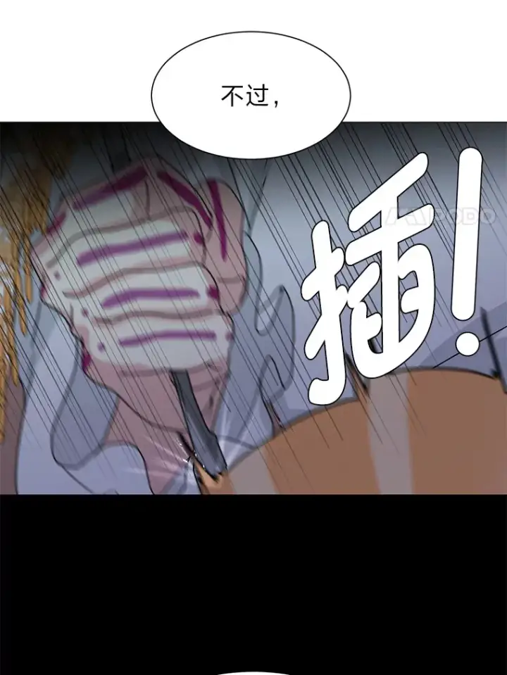 《读心少年利沙度》65.会长来访图72