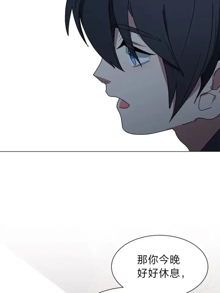 《读心少年利沙度》65.会长来访图80
