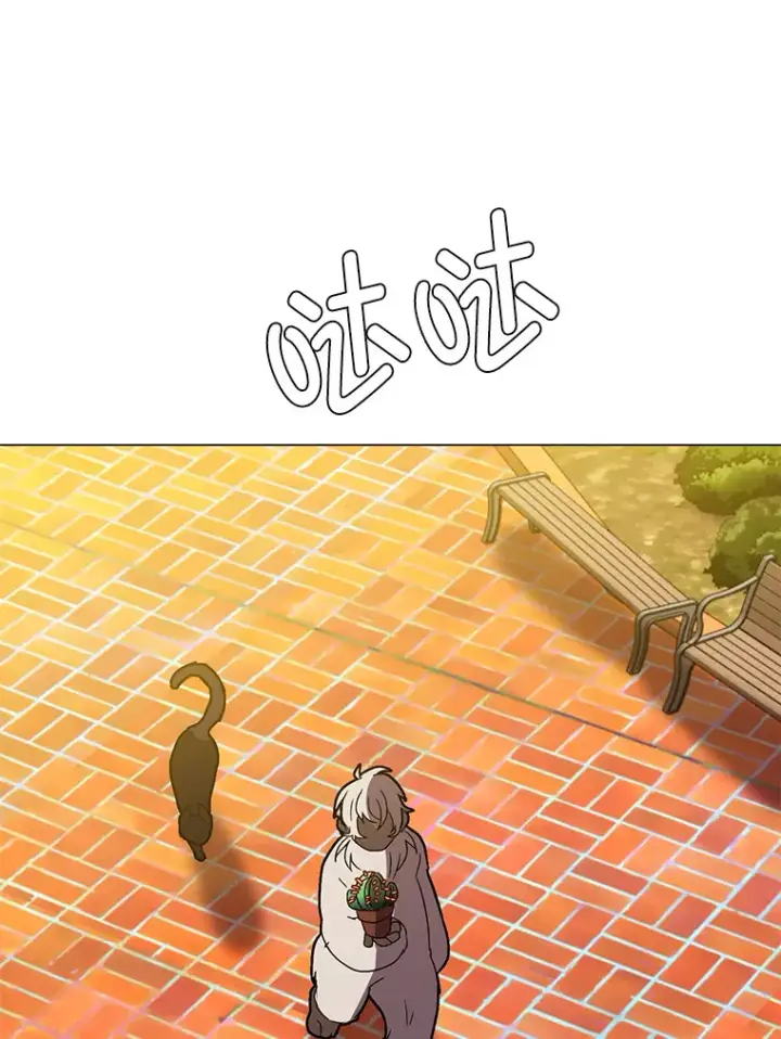 《读心少年利沙度》65.会长来访图86
