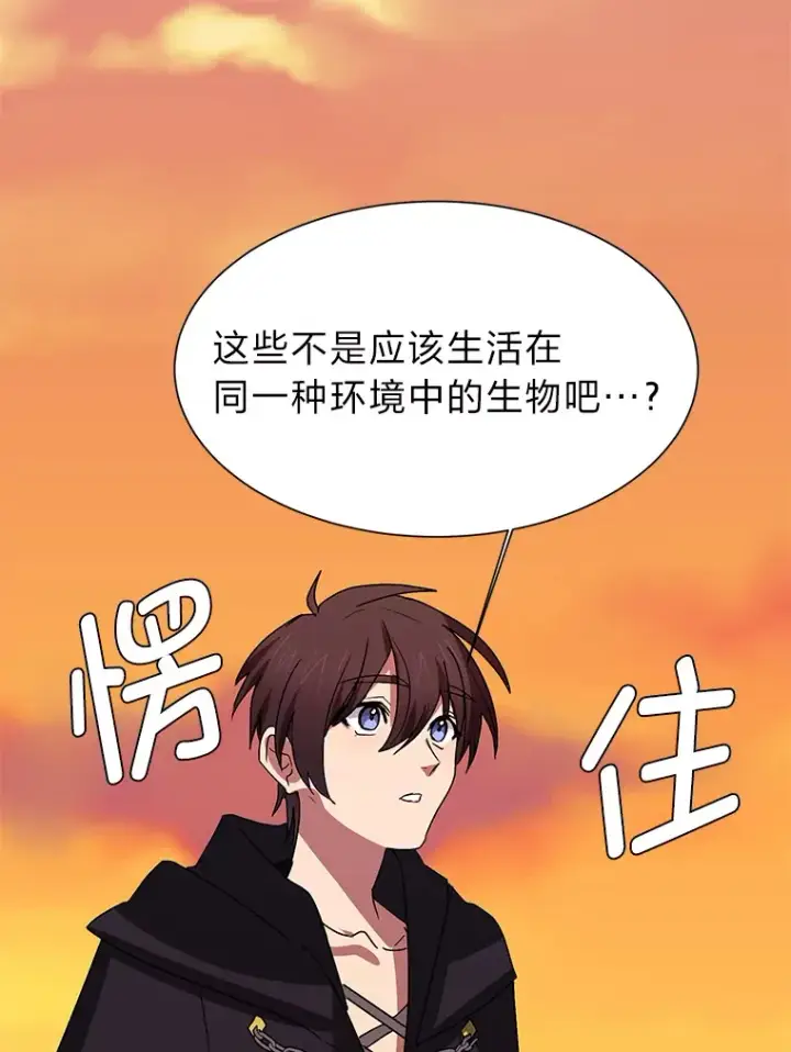 《读心少年利沙度》65.会长来访图89