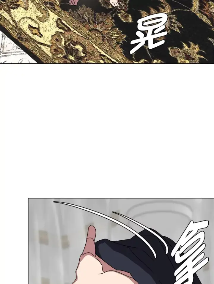 《读心少年利沙度》65.会长来访图9