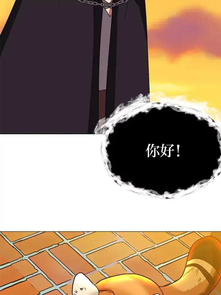 《读心少年利沙度》65.会长来访图90