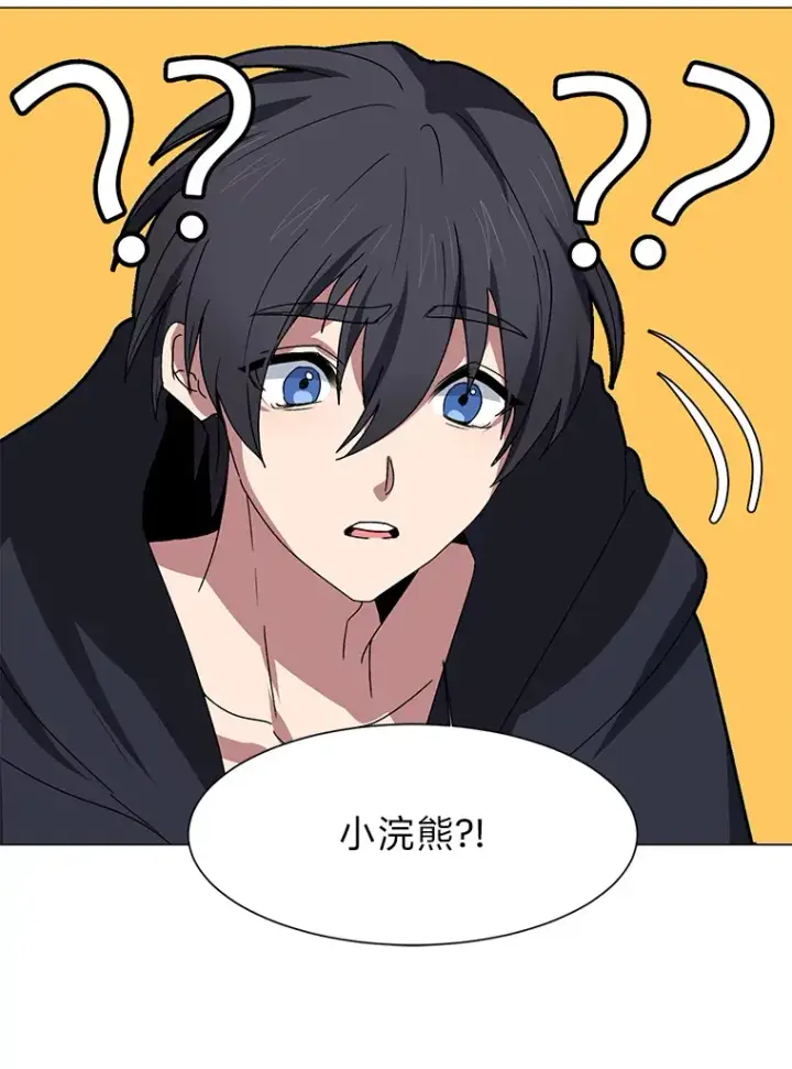 《读心少年利沙度》65.会长来访图92