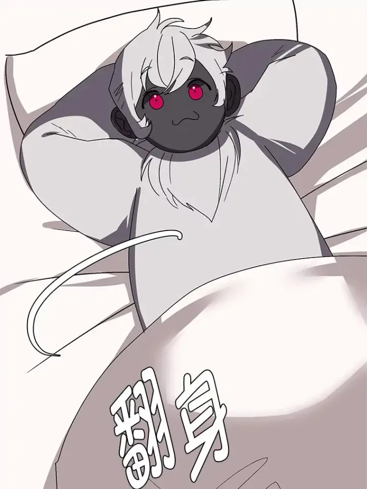 《读心少年利沙度》66.来者不善图26