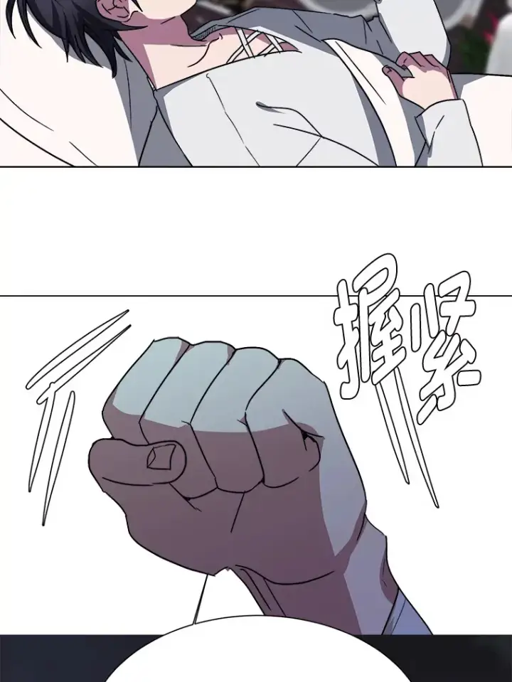 《读心少年利沙度》66.来者不善图28