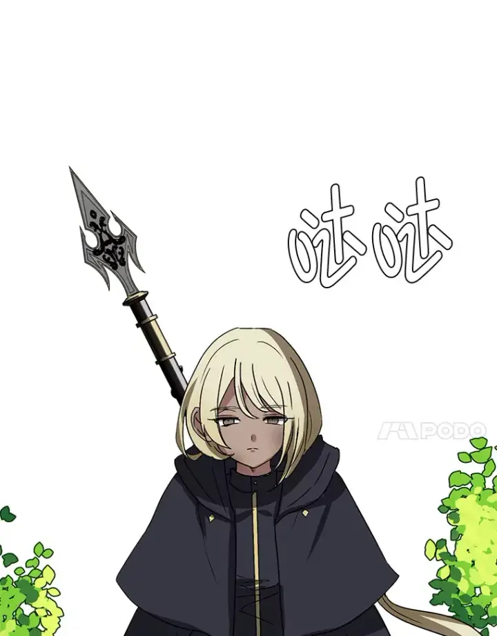 《读心少年利沙度》66.来者不善图78