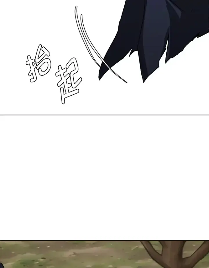《读心少年利沙度》66.来者不善图86