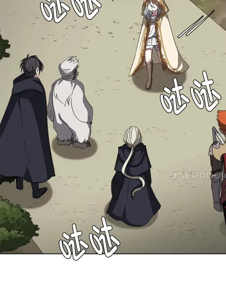 《读心少年利沙度》67.冲突图46