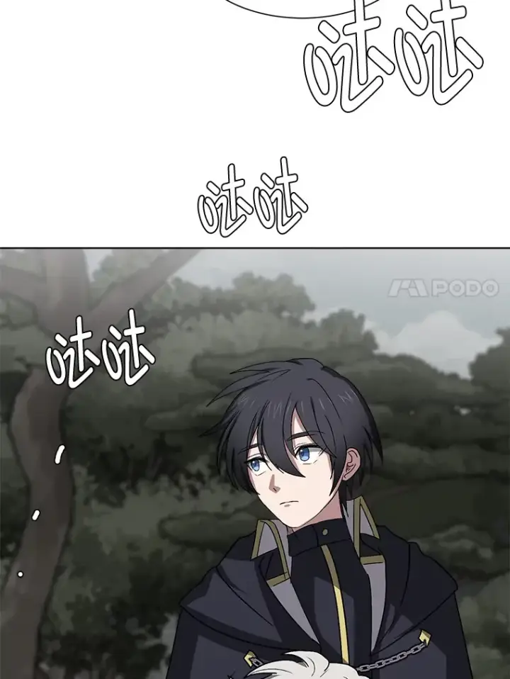 《读心少年利沙度》67.冲突图59