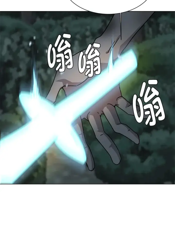 《读心少年利沙度》67.冲突图6