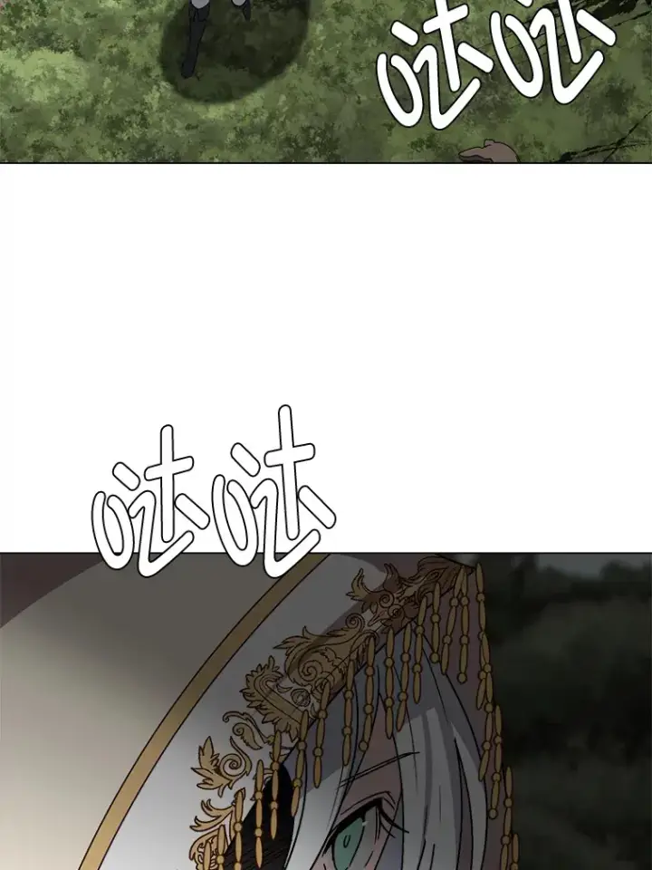 《读心少年利沙度》67.冲突图83