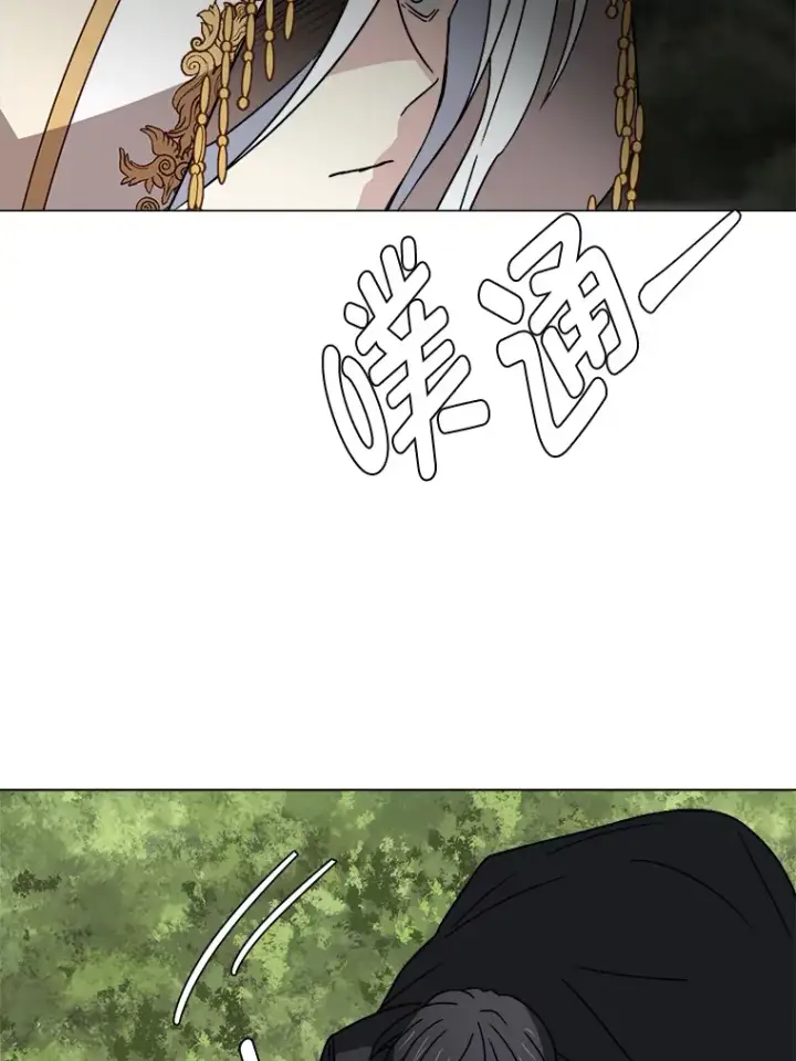 《读心少年利沙度》67.冲突图84