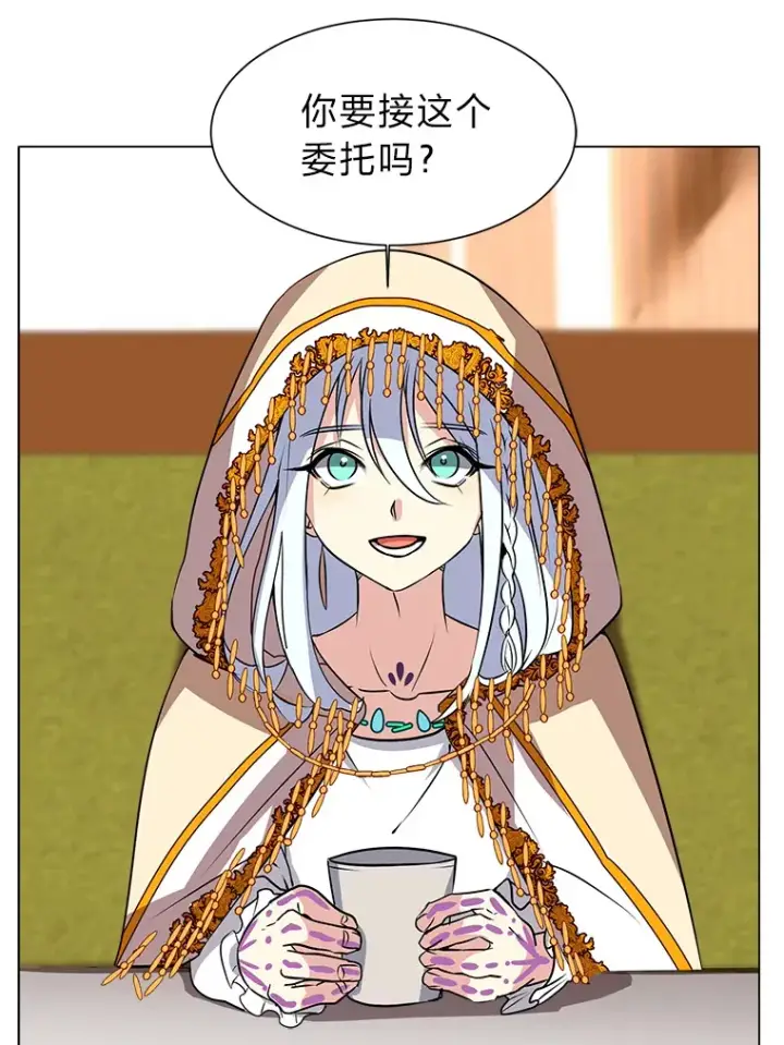 《读心少年利沙度》68.守林人村图16