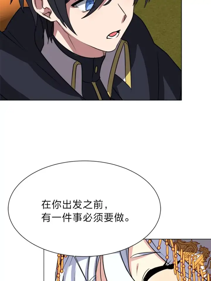 《读心少年利沙度》68.守林人村图18