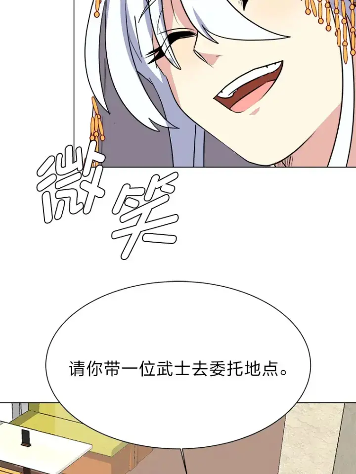 《读心少年利沙度》68.守林人村图19