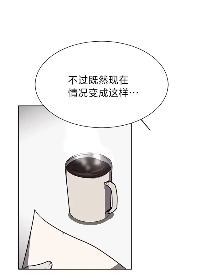 《读心少年利沙度》68.守林人村图22