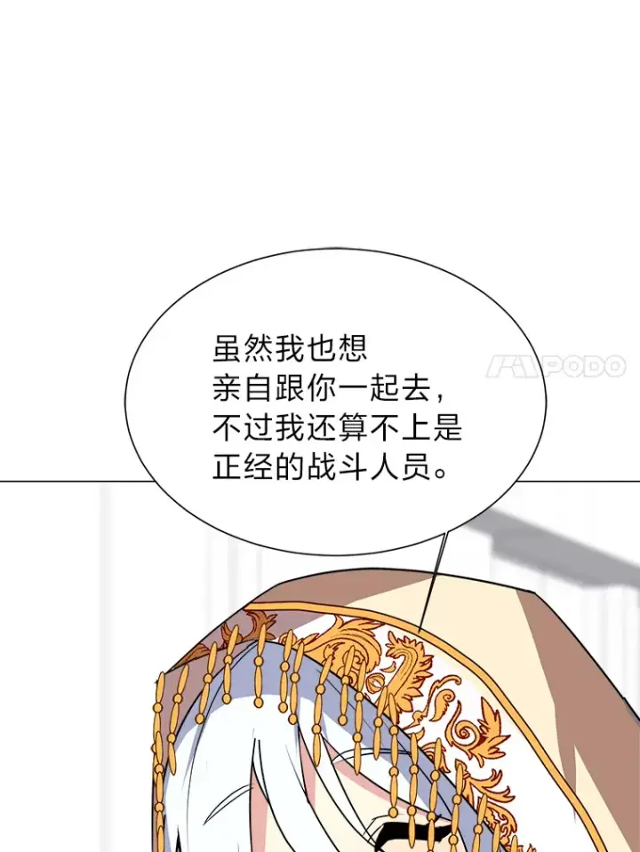 《读心少年利沙度》68.守林人村图23