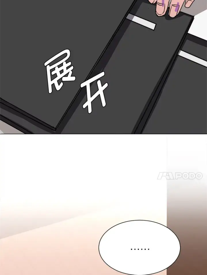 《读心少年利沙度》68.守林人村图26