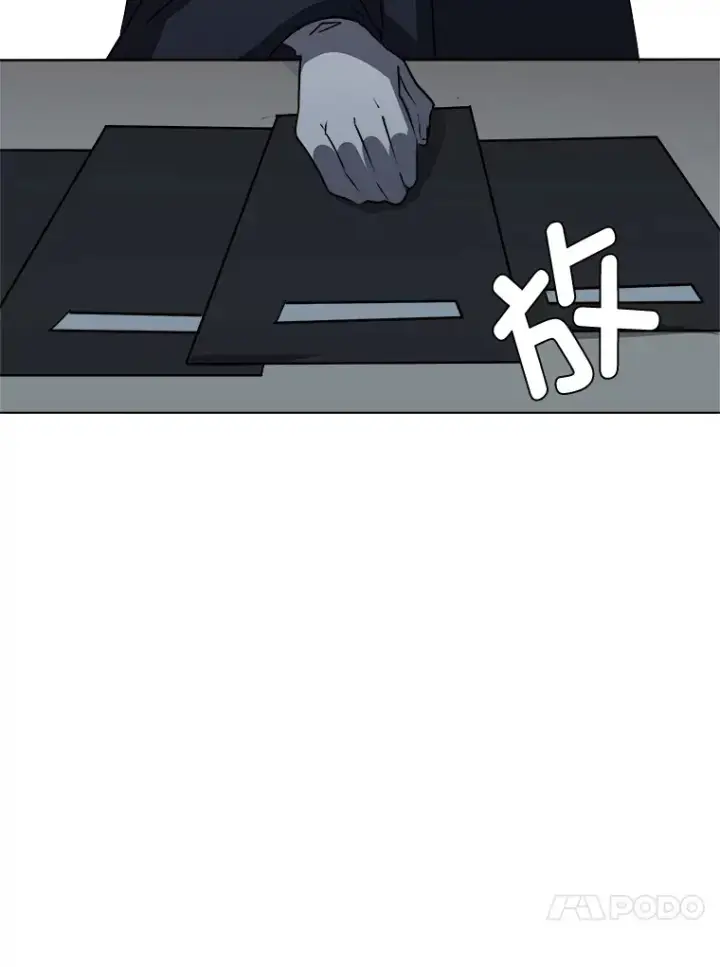《读心少年利沙度》68.守林人村图45